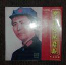 中国剪纸精品