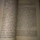 疑案精析100例（本书是对江苏省南通市两级法院100件各类型典型案例的的评析，针对案件提供了内容提要、案情、审判，并进行评论）