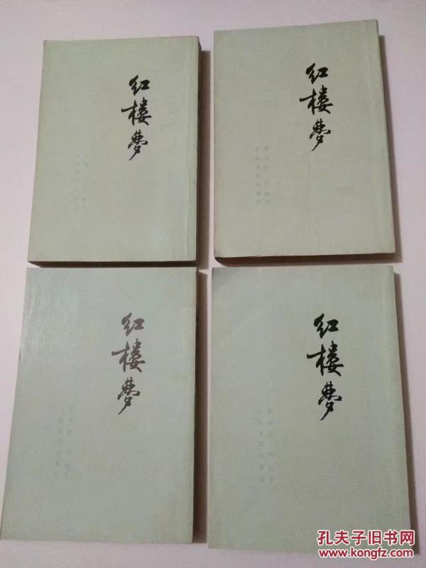 1973年版《红楼梦》