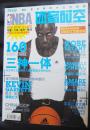 NBA体育时空杂志2006年8月刊《加内特：三神一体》