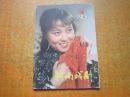河南戏剧 1981年第1期
