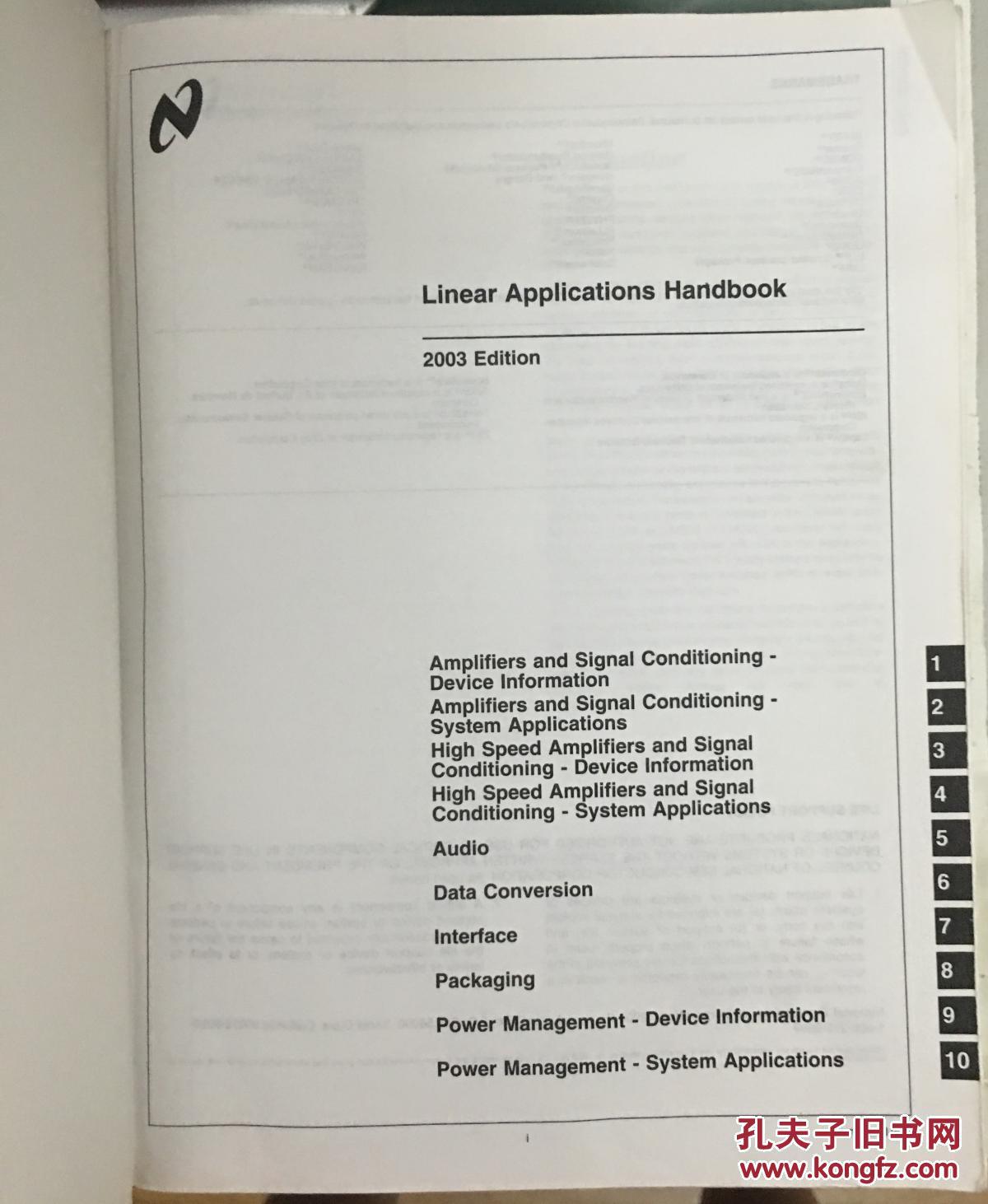 linear applications handbook