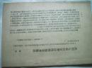 马列主义国家学说的几个基本观点