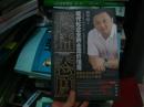 传播态度 : 现代化企业的主流价值观
