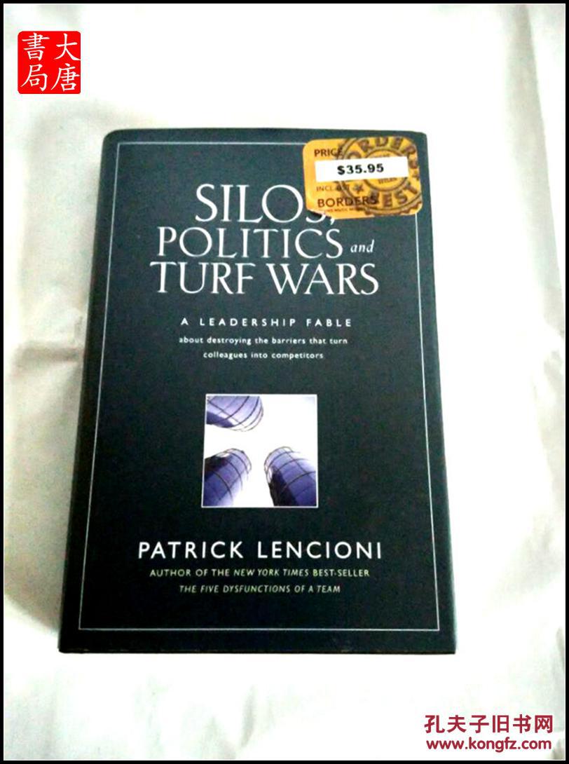 《Silos Politics and Turf Wars》  破除藩籬：如何讓部門之間不扯皮，A27