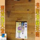 名篇故事 佳诗