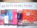 杂技与魔术2012（1---6）双月刊 全年