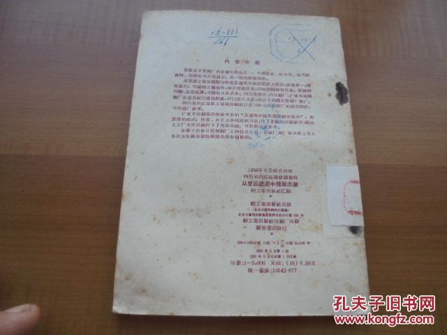 从甘蔗滤泥中提取蔗腊