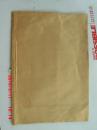 大观帖  卷七  复印本【国家文物局藏品：编号：J292.25. 国家文物局研究员 索兰台白文篆书钤印 】