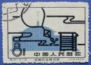 特37，全国农业展览馆-气象馆--早期邮票甩卖--实物拍照--永远保真,