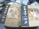 中国传世人物画（1-5）（ 请看描述）