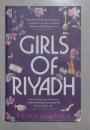 英文原版 Girls of Riyadh by Rajaa Alsanea 著