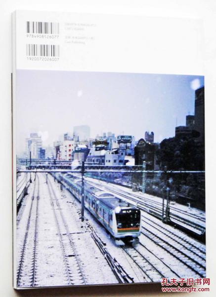 东京・TOKYO　日本的新进作家 　vol.13  东京都写真美术馆2016年发行！