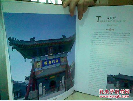 天津历史风貌建筑（汉英对照）（硬精装铜板彩印）