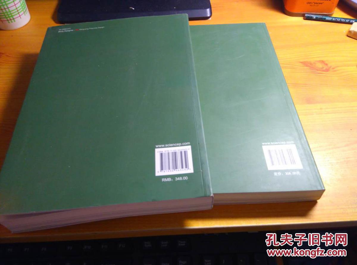 上海.2013 首届世界考古论坛会志  （中英对照）2册合售
