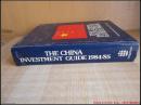 精装16开 厚册《THE CHINA INVESTMENT GUIDE1984/85 中国的投资guide1984 / 85》见图