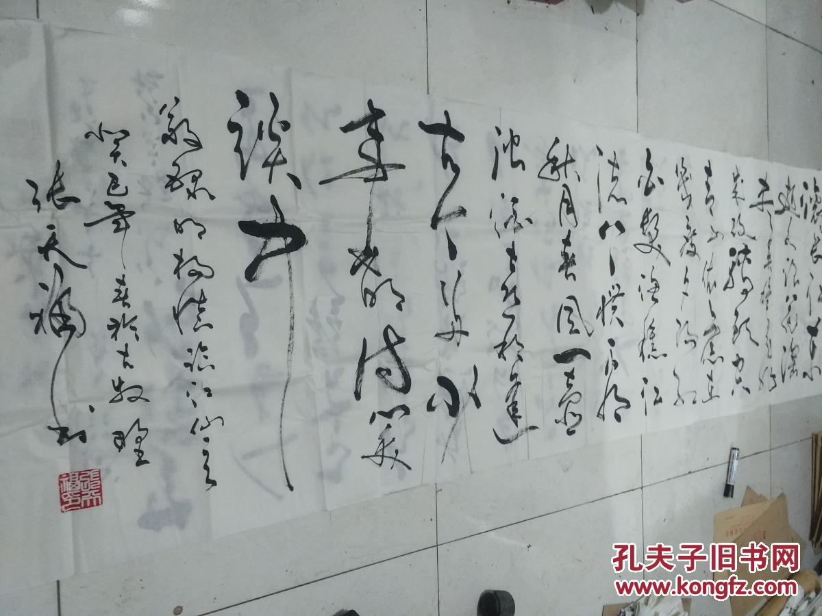 张天福书法作品(一）