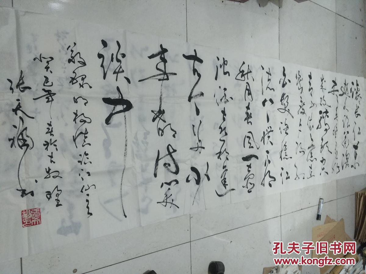 张天福书法作品(一）