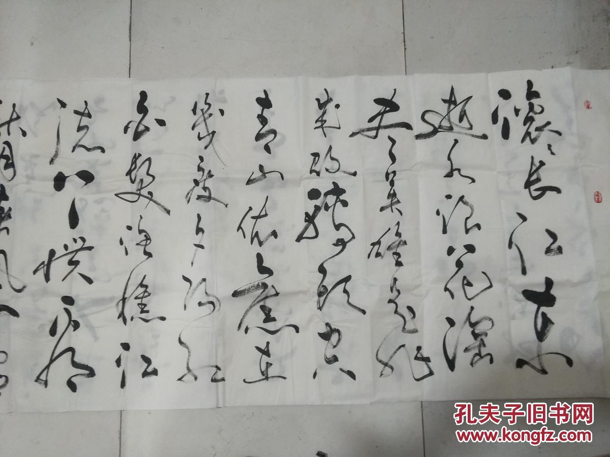 张天福书法作品(一）