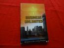 BUSINESS UNLIMITED 商业无限