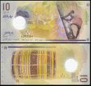 全新UNC 马尔代夫10拉菲亚塑料钞 外国钱币