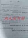 一切围绕红太阳转 紧跟毛主席干革命
