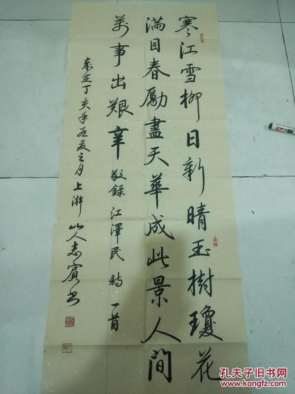 穆志宾书