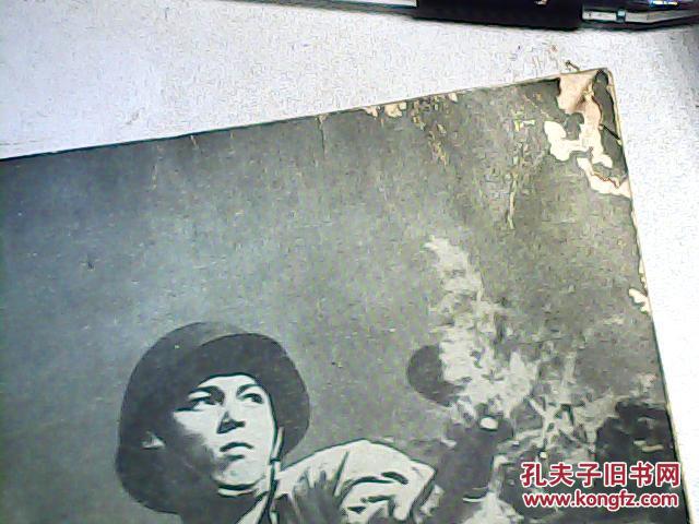 越南新闻-国庆专刊-1972年