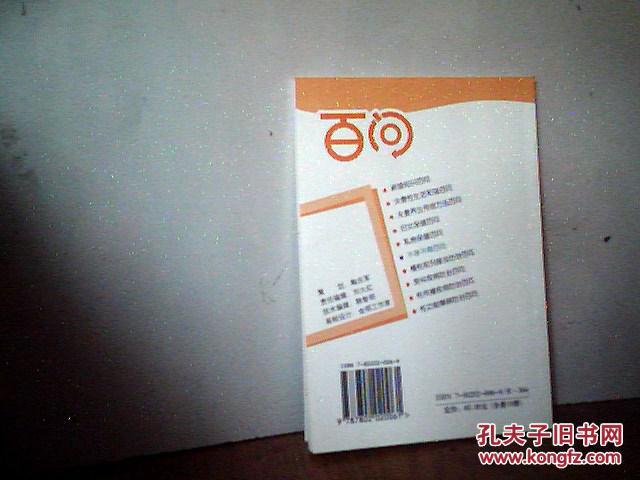 点击查看原图 不孕不育百问