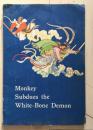 Monkey Subdues the White-Bone Demon（孙悟空三打白骨精 英文版）