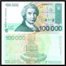 克罗地亚10万第纳尔 外国纸币 100000钱币
