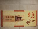 2013年挂历：中国传统文化24孝蜡像摄影