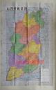 山西省政区图（1:750000）（绸布材质）