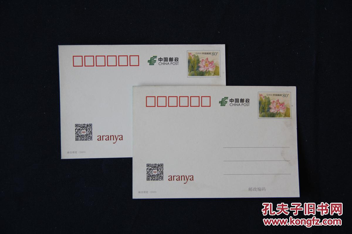 明信片 （阿那亚 绘画）