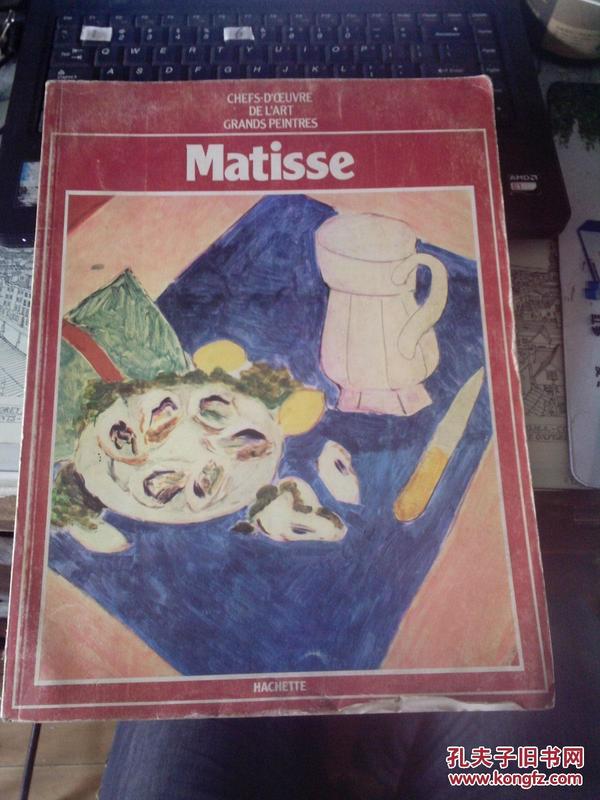 MATISSE   (CHEFS-D'OEUVRE DE L'ART GRANDS ·PEINTRES)