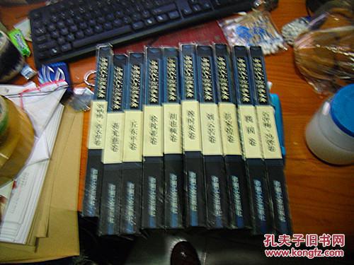 中國現(xiàn)代小說經(jīng)典文庫（全12冊，現(xiàn)有10冊，只少2冊）