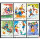 2017-13 儿童游戏  邮票