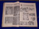 原版老报纸：人民日报（1968年1-2月、4、5、6、7月、9、10、11、12月）10本合订【逐日翻查不缺页】