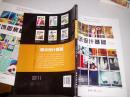 环境艺术设计专业经典丛书·高等院校艺术专业系列教材：展示设计基础（第2版）