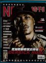 NBA特刊 DERRICK RICK ROSE 芝加哥新救世主传说