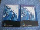 Business LEVEL2【LEARNER GUIDE，WORKBOOK2册齐售】