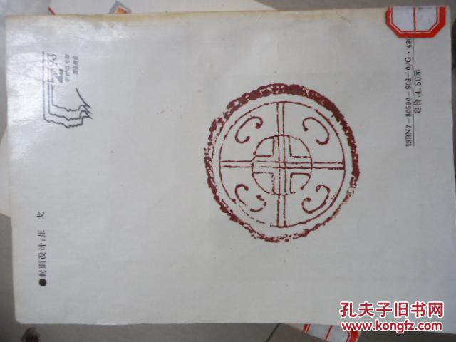 古今通 -陶冶性情的韵律：华夏艺术下