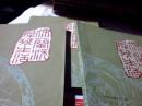 许元沅操琴生活【地一二三集】全3册