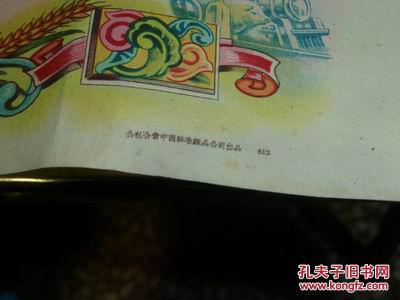奖状【1965年】