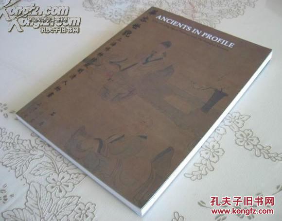 華容世貌——上海博物館藏明清人物畫(huà)