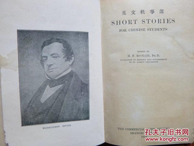 英文轶事选SHORT STORIES FOR CHINESE STUDENTS