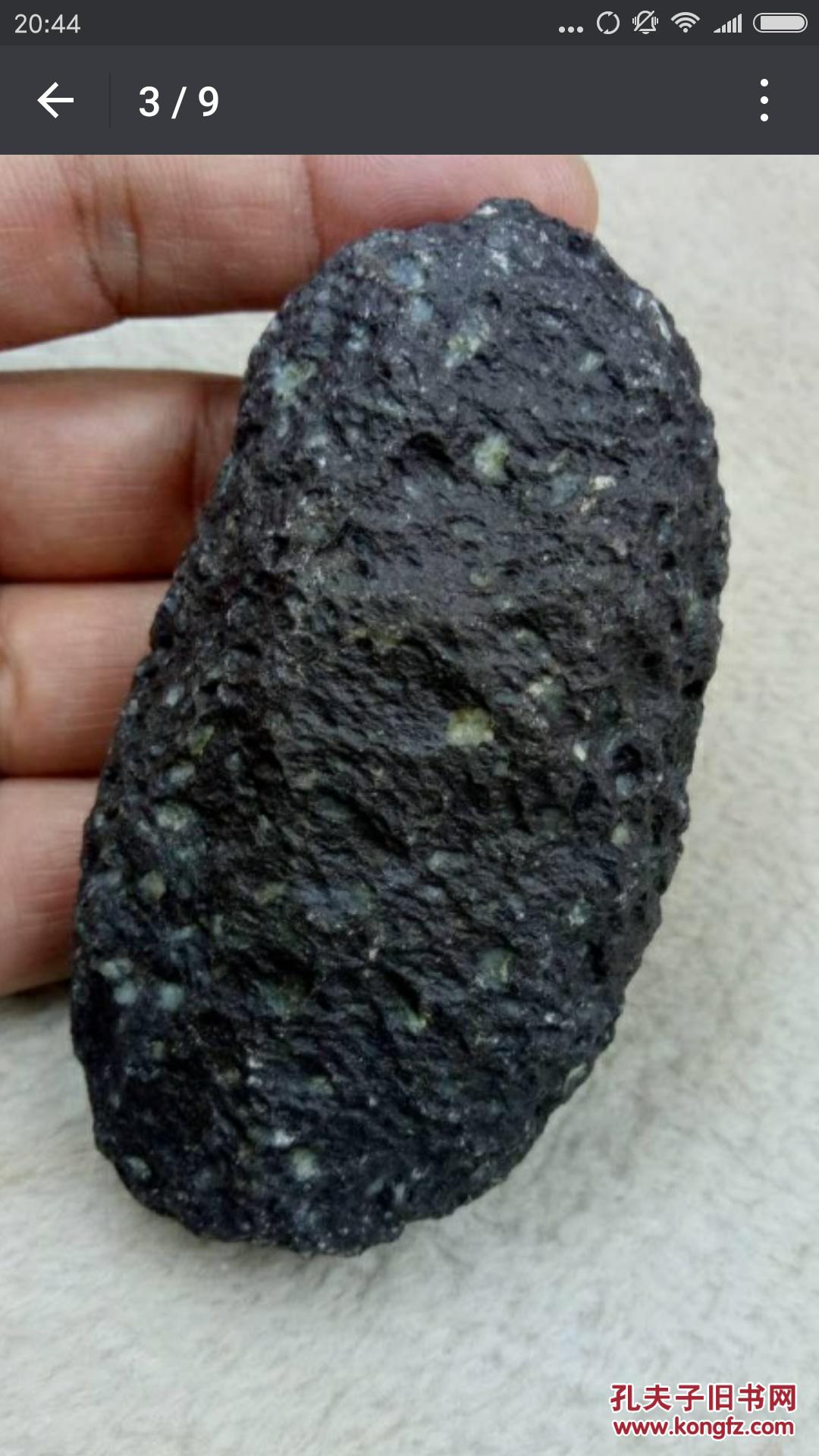 新疆捡的 陨石 非常珍贵   仿佛一颗滑落的流星