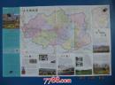 中国·中山三乡-对开地图
