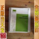 隐形的翅膀   理想教育的实践探索