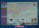 中国·中山火炬高新技术产业开发区-对开地图